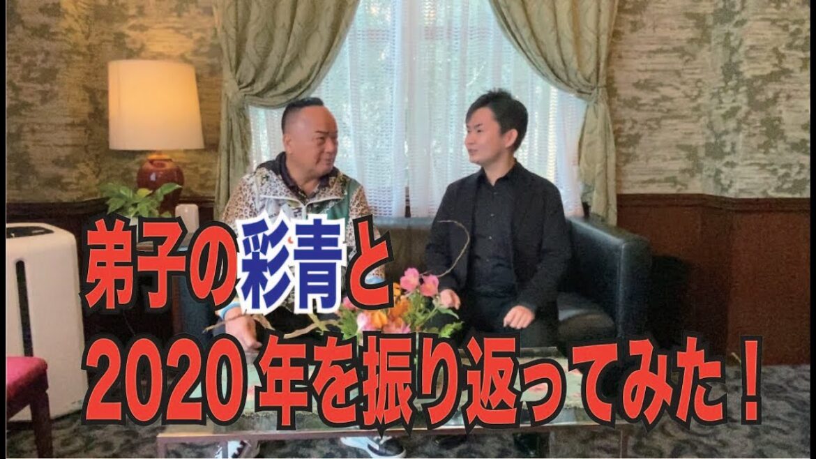 細川たかし×彩青　トークvol.01